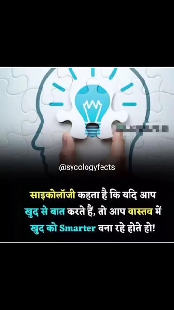 Yash