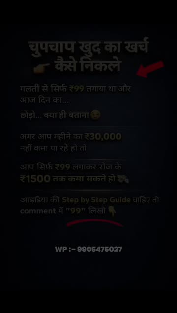 RAJEEV