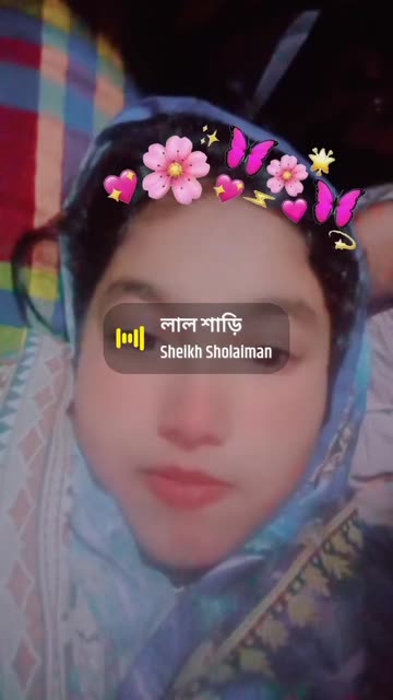 Shohan Nizame