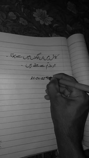 S younus Ali