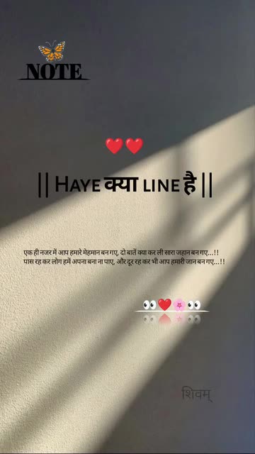Vishal Baliya