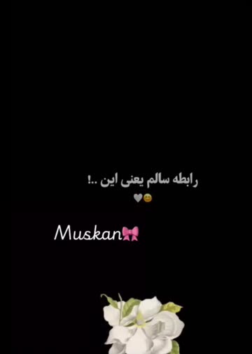 marjan