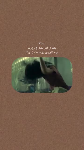🐬🐻Marwa🐬🐻