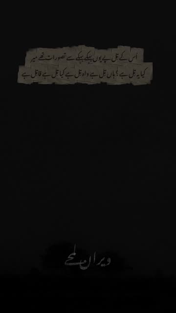 Waqas Rajpoot
