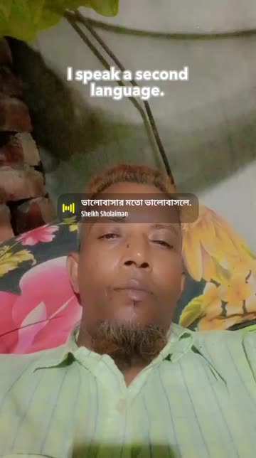 mahfuj shek