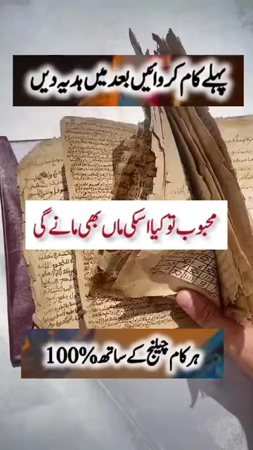 Mumtaz Ali