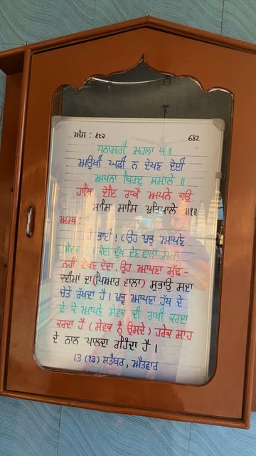 hunarsidhu0007