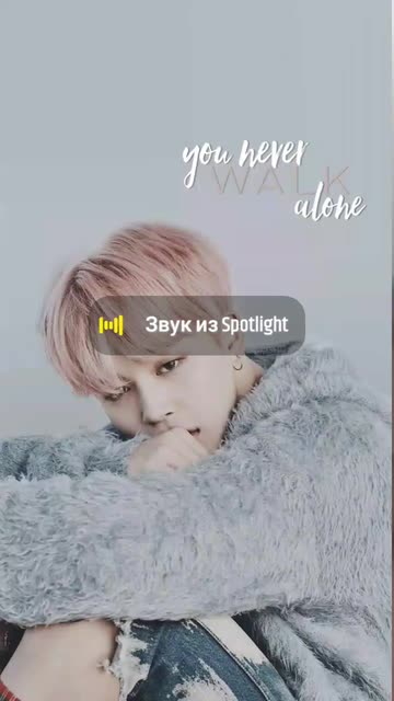 Preview for a Spotlight video that uses the JIMIN-BTS Lens
