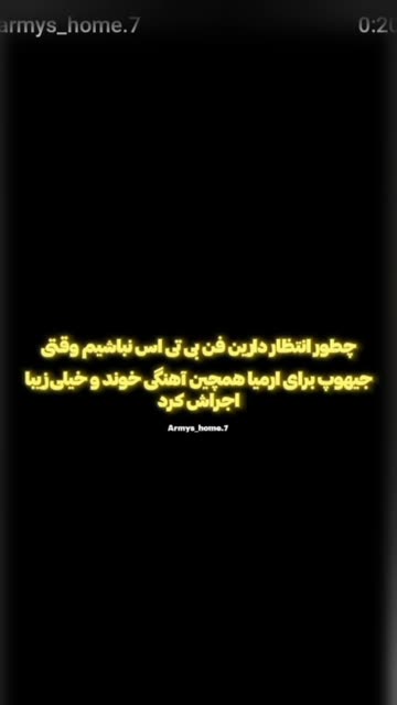 ·.¸¸.·♩♪♫ ๛نامے .. جیمین ๛♫♪♩