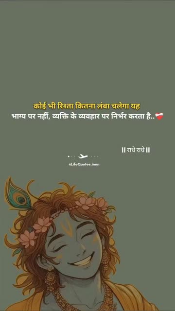 Vanraj Ahir ♥️