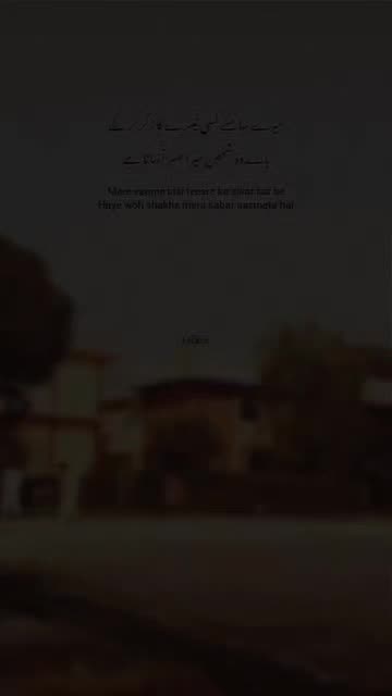 مومن