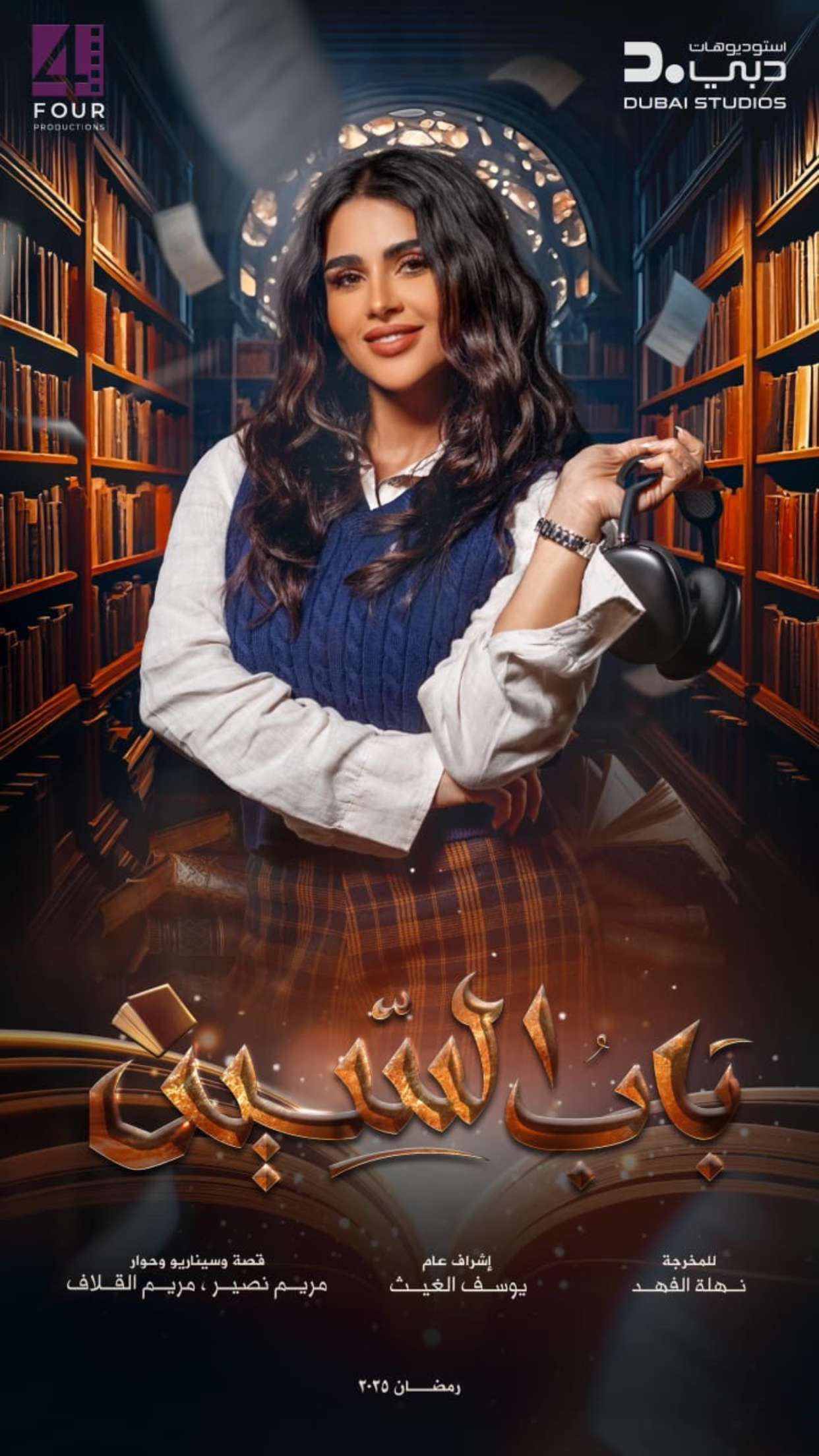 محتوى سناب شات لـ زينب كرم