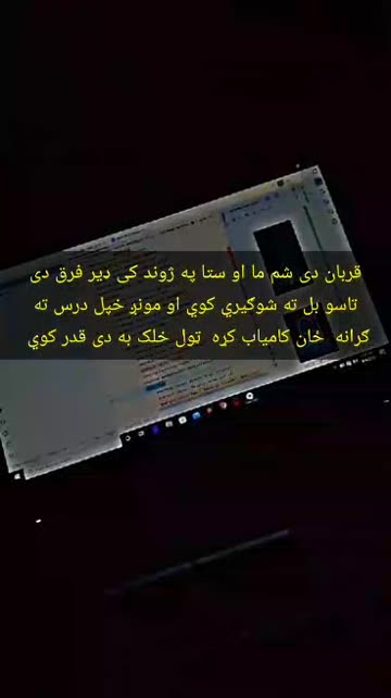 پوپل شهزاده