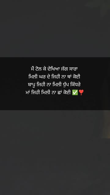 ♠️ਬੇਫਿਕਰਾ♠️...