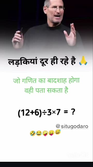 Situ Godara