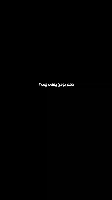 ~Bano Sharifi~