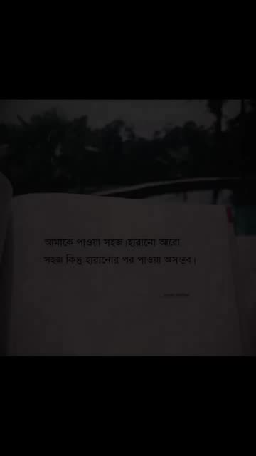Ali_Hasan_Pranto👻