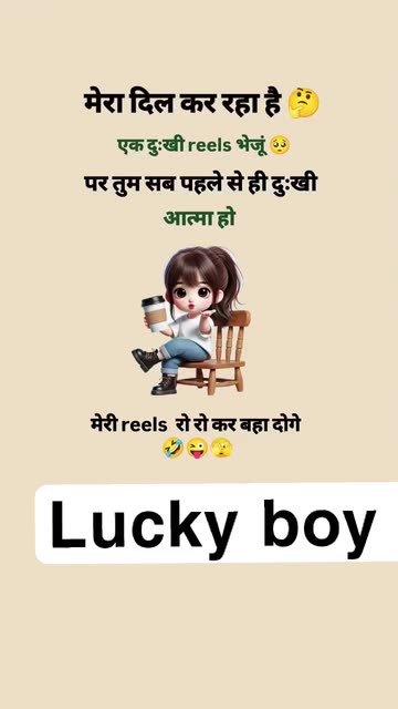 Lucky Boy🥰🥰