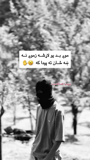 🦁پير صاحيب🦅