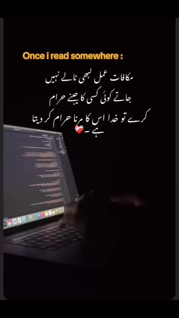 Memoona Altaf
