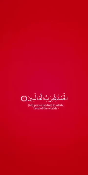 Preview for a Spotlight video that uses the Quran - Al-Fatihah Lens