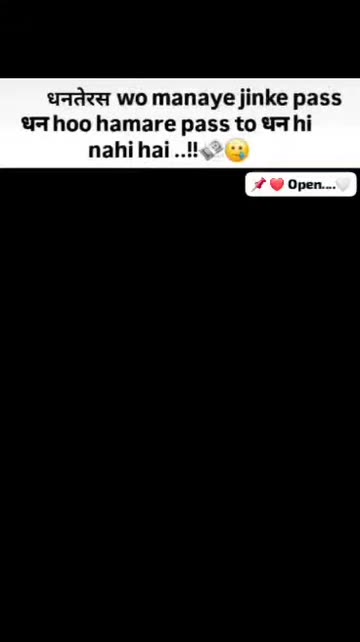📌 ❤️ Open.....🤍