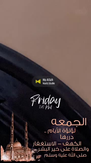 Preview for a Spotlight video that uses the AL jomaa Lens