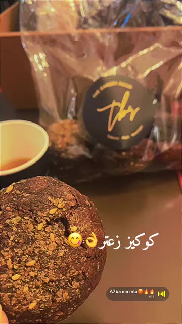 Preview for a Spotlight video that uses the coffee Lens