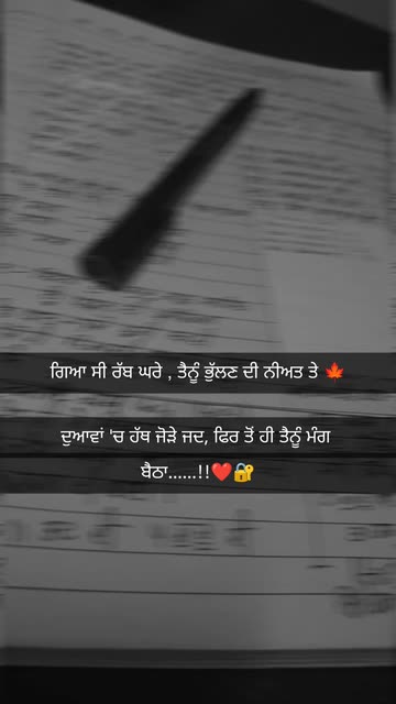X1_Verma💫❤️