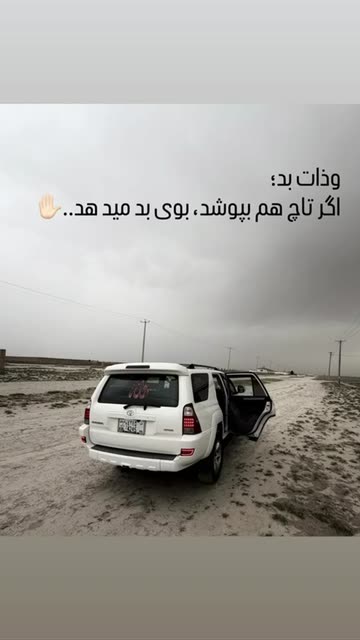 عبیےد🇦🇫
