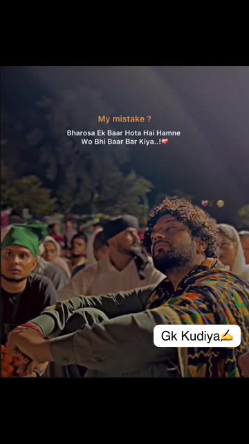 Gk Kudiya💯🥹