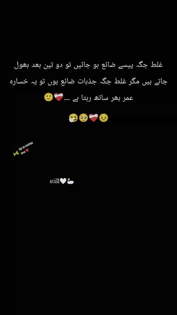 It's ArOoj💫🌺