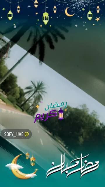 Preview for a Spotlight video that uses the Ramadan Kareem Az8 Lens