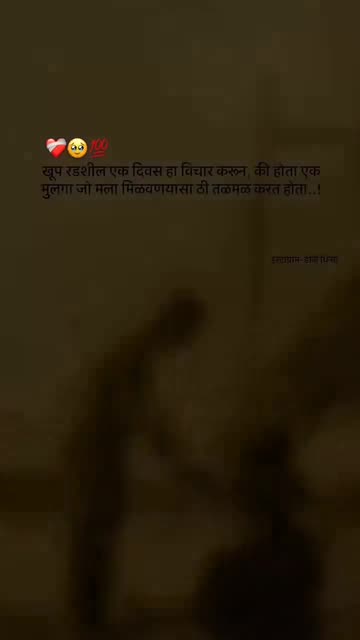 Kajal_Bhosale_❤️