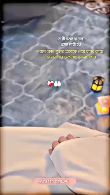 Sanjana islam