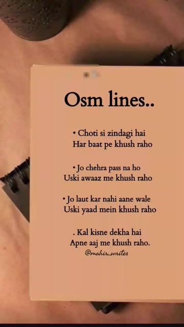 اعوان زادہ