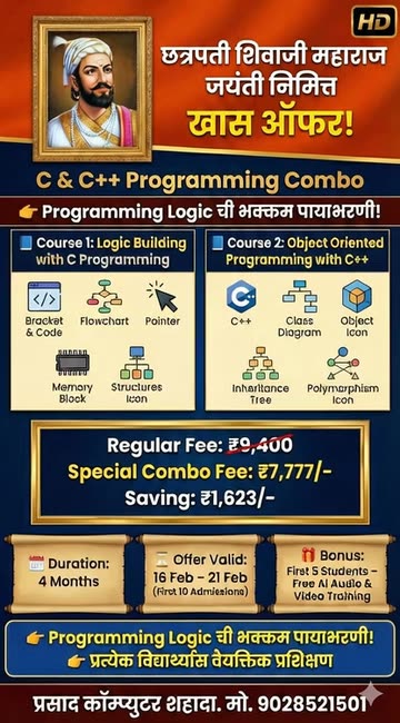 Prasad Computers