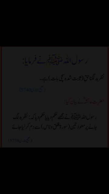 Smart Writes🫀