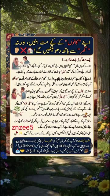 Zeeshan Ali