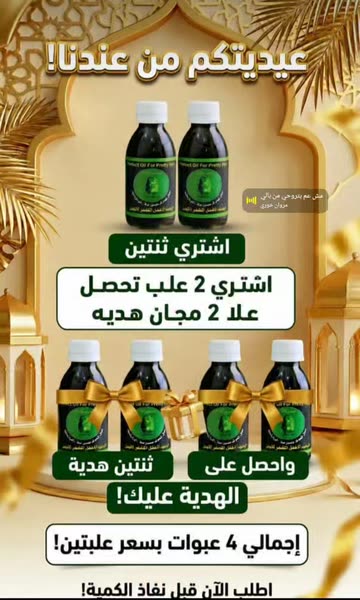 omyaser563