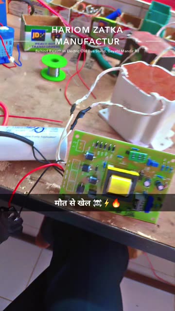 Appu Chaudhary
