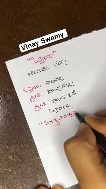 VINAY SWAMY 🚨