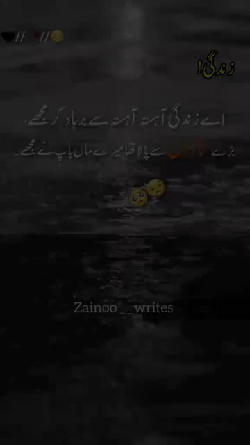 𝓪𝓶𝓲𝓻𝓑𝓪𝓵𝓸𝓬𝓱✌🥀❤
