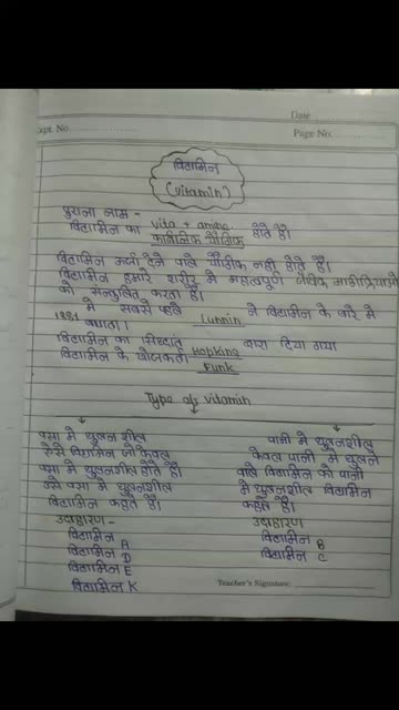 Pawan Rajbhar