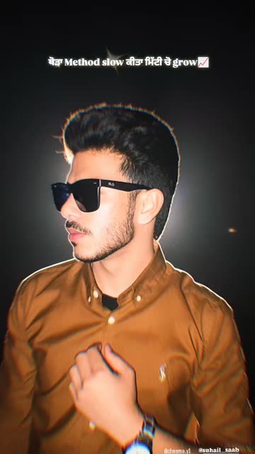 Shoaib
