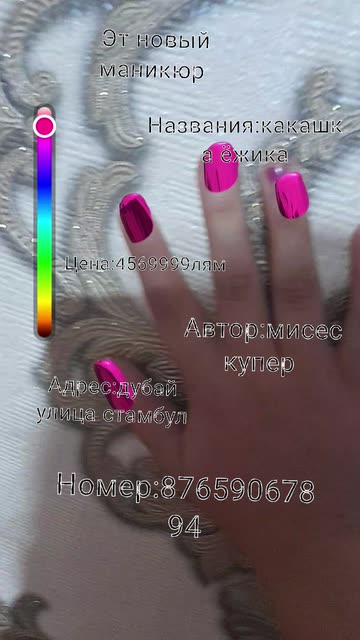 Preview for a Spotlight video that uses the Manicure Lens