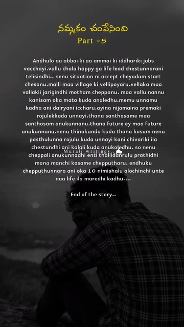 Murali_writings.