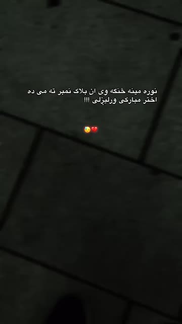 ّོلــــیونـــــی🐊قـاضـــــیّོ