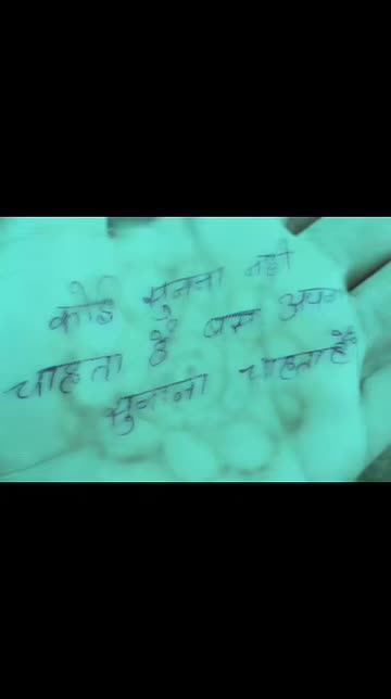 Puja Kumari