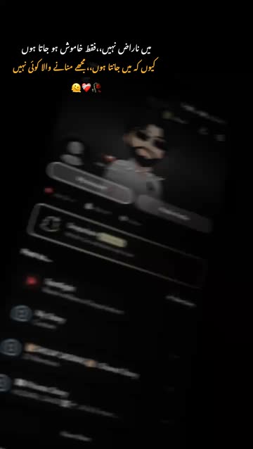 ☜♡ تنہائی پسند❤️‍🩹🥀